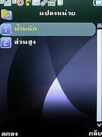  Phono M2 - โฟโน่ M2