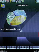  Phono M2 - โฟโน่ M2