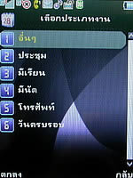  Phono M2 - โฟโน่ M2