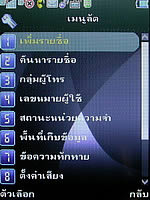  Phono M2 - โฟโน่ M2