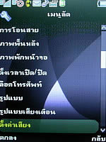  Phono M2 - โฟโน่ M2