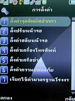  Phono M2 - โฟโน่ M2