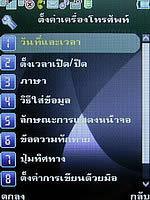  Phono M2 - โฟโน่ M2