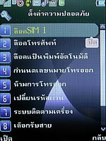  Phono M2 - โฟโน่ M2