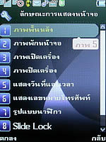  Phono M2 - โฟโน่ M2