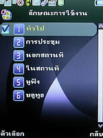  Phono M2 - โฟโน่ M2