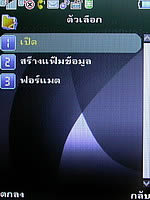  Phono M2 - โฟโน่ M2