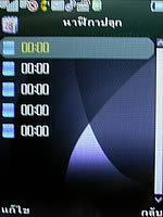  Phono M2 - โฟโน่ M2
