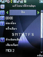 Phono M2 - โฟโน่ M2