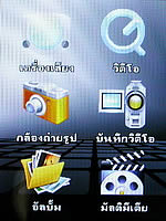  Phono M2 - โฟโน่ M2