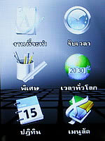  Phono M2 - โฟโน่ M2