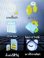  Phono M2 - โฟโน่ M2