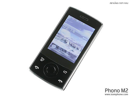  Phono M2 - โฟโน่ M2