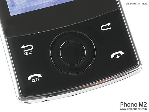  Phono M2 - โฟโน่ M2