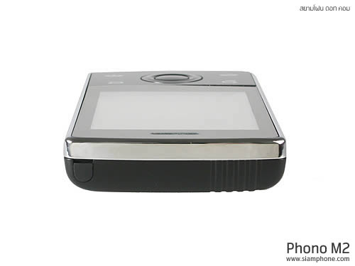 Phono M2 - โฟโน่ M2