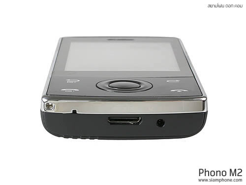  Phono M2 - โฟโน่ M2