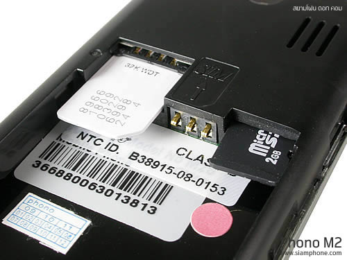  Phono M2 - โฟโน่ M2