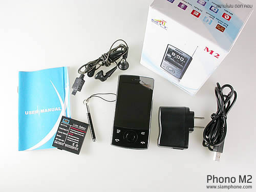  Phono M2 - โฟโน่ M2