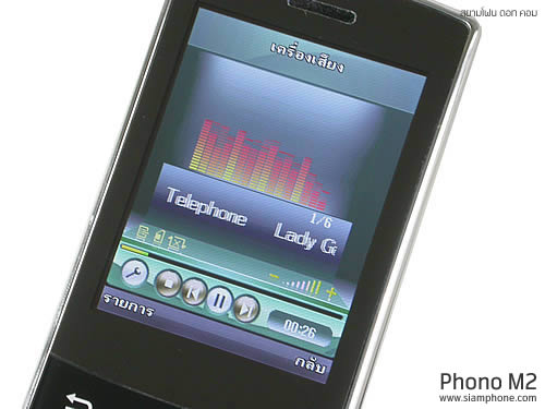  Phono M2 - โฟโน่ M2