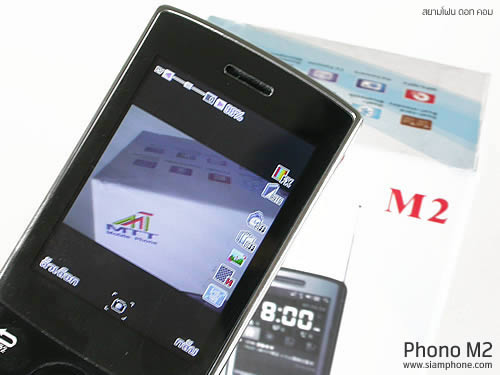  Phono M2 - โฟโน่ M2