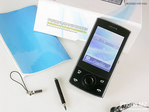  Phono M2 - โฟโน่ M2