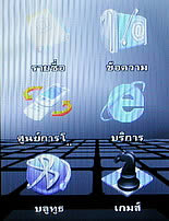  Phono M700 - โฟโน่