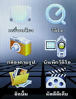  Phono M700 - โฟโน่