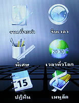  Phono M700 - โฟโน่