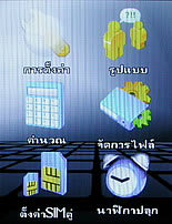  Phono M700 - โฟโน่