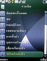  Phono M700 - โฟโน่