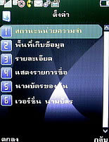  Phono M700 - โฟโน่