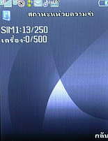  Phono M700 - โฟโน่