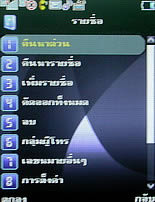  Phono M700 - โฟโน่