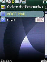  Phono M700 - โฟโน่