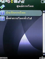  Phono M700 - โฟโน่