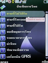  Phono M700 - โฟโน่