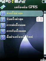  Phono M700 - โฟโน่