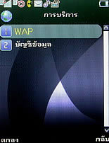  Phono M700 - โฟโน่