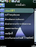  Phono M700 - โฟโน่