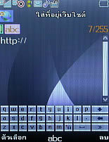  Phono M700 - โฟโน่