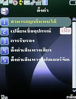  Phono M700 - โฟโน่