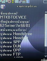  Phono M700 - โฟโน่