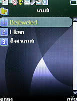  Phono M700 - โฟโน่