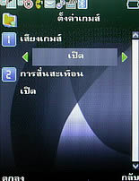  Phono M700 - โฟโน่