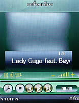  Phono M700 - โฟโน่