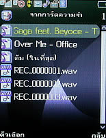  Phono M700 - โฟโน่