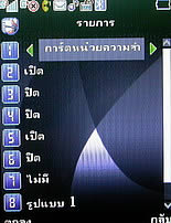  Phono M700 - โฟโน่