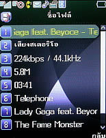  Phono M700 - โฟโน่