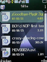  Phono M700 - โฟโน่