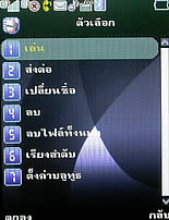  Phono M700 - โฟโน่